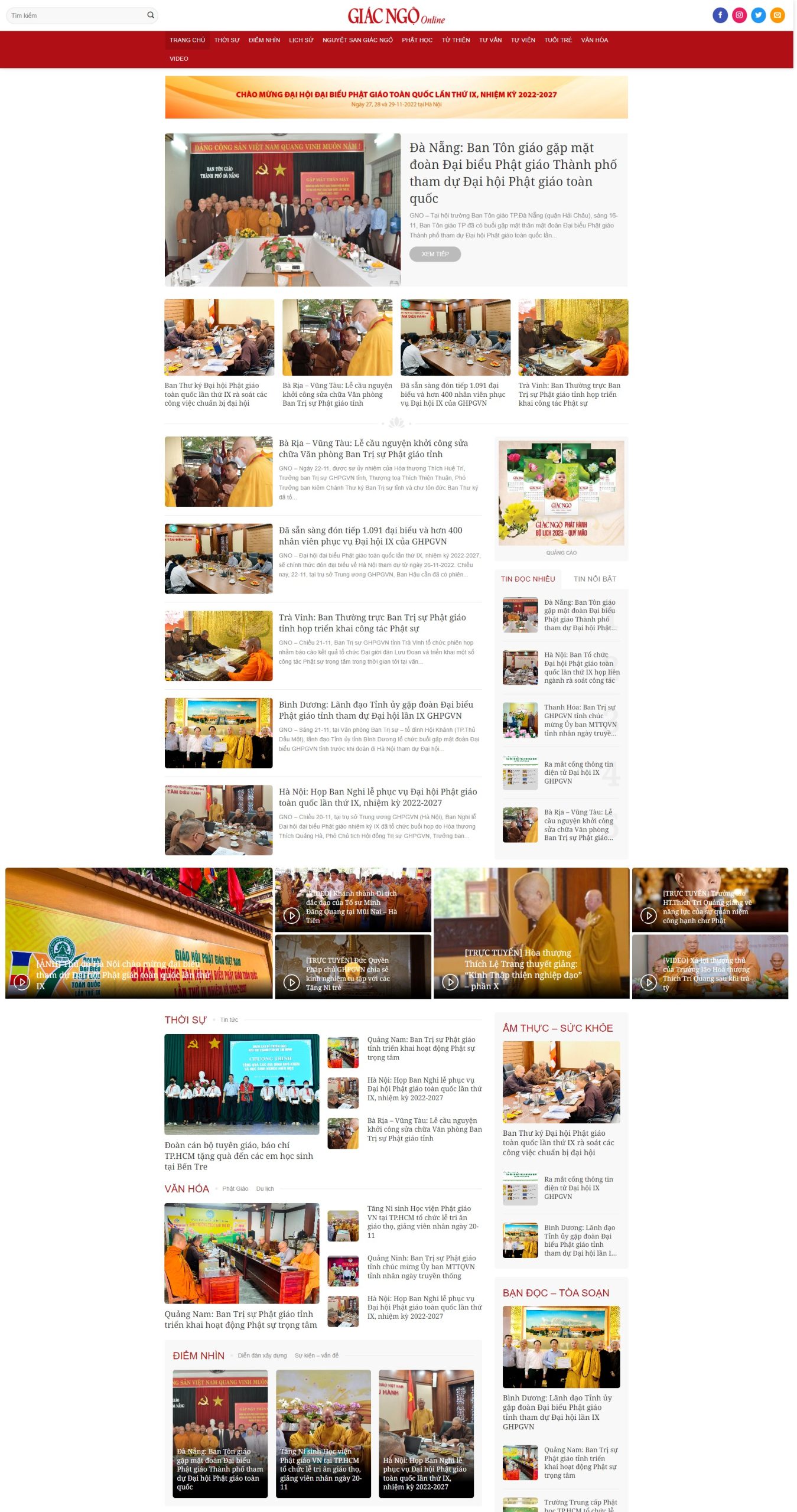 V1259 – Thiết Kế Website Chùa 2