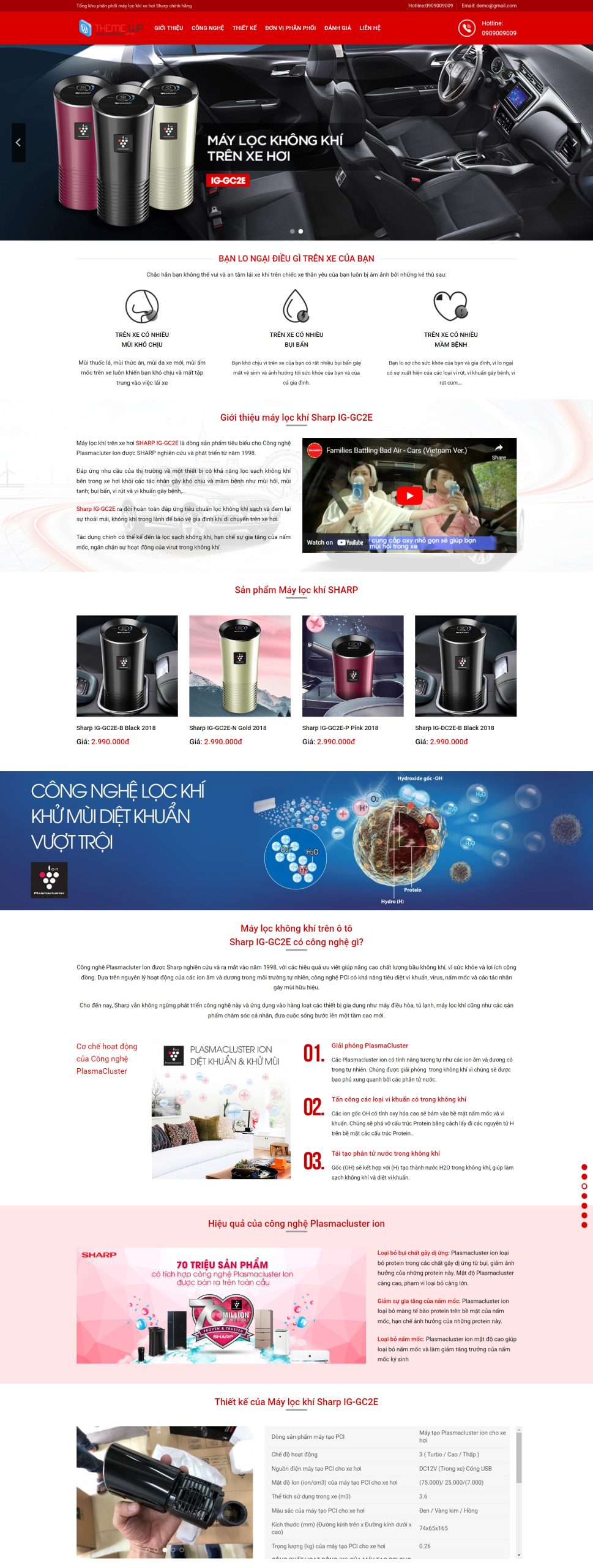 V1560 – Web máy lọc kí xe hơi